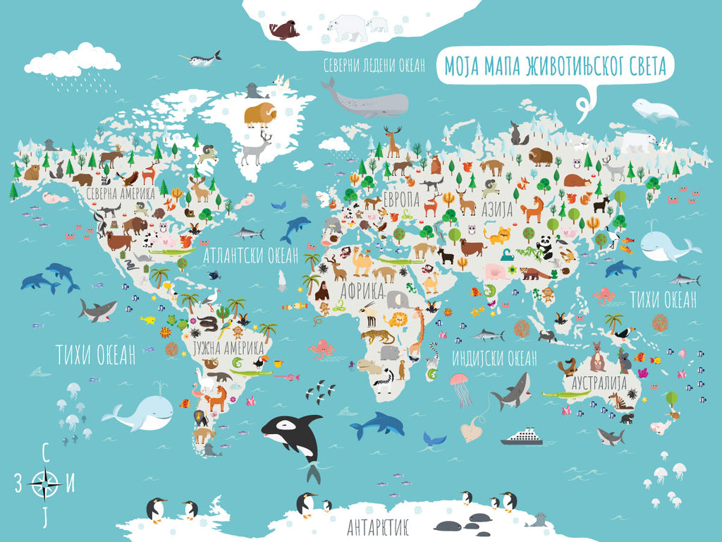 Stikea Ćirilica Podmetač Moja mapa životinjskog sveta